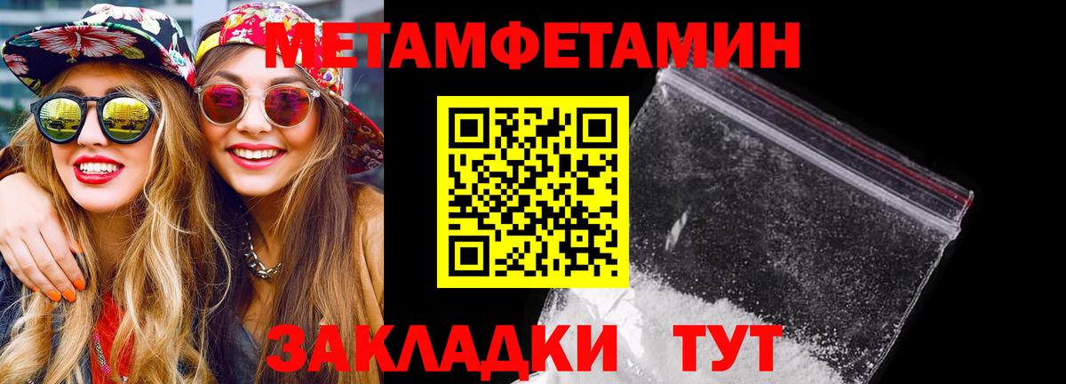 Amphetamine Розовый  АМФ  hydra рабочий сайт  Вход с VPN  Волжск 
