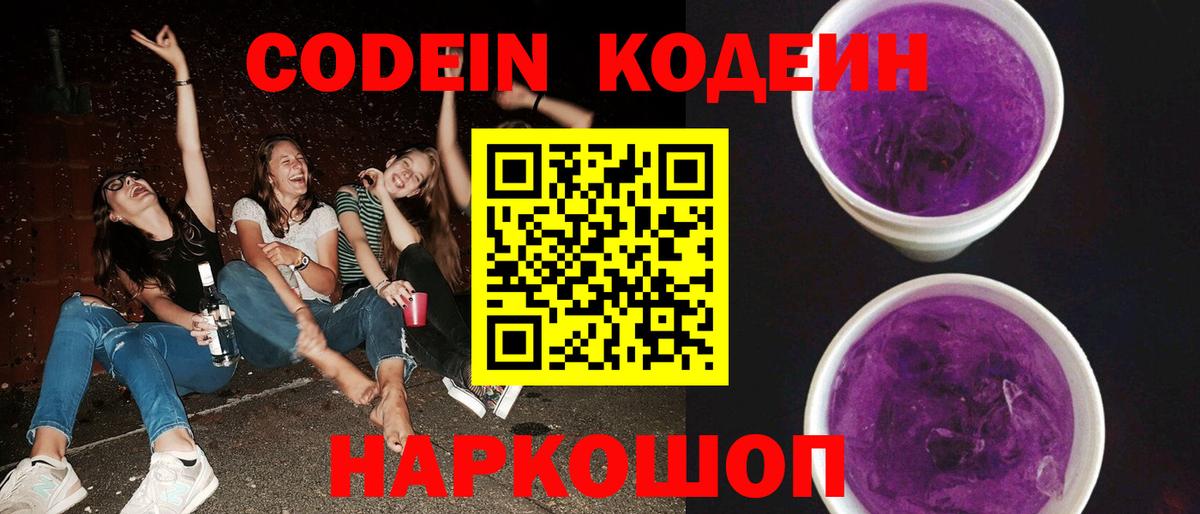 Бошки Шишки Волжск