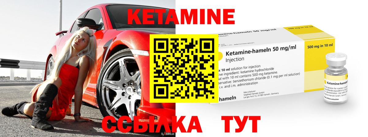 Каннабис  Волжск  Магазин наркотиков  МЕФ   ГАШ  Метадон  Вход с VPN  COCAIN 