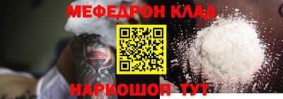 ALPHA PVP Кулебаки