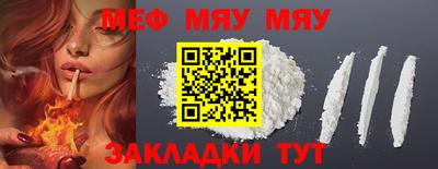 кристаллы Кунгур