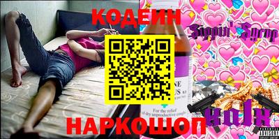 соль ск Кумертау