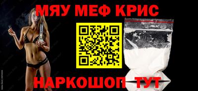 соль ск Кумертау