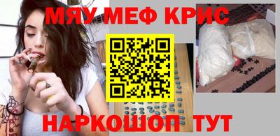 соль ск Кумертау