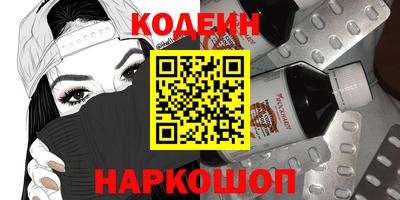 соль ск Кумертау