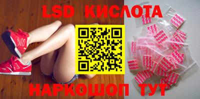 кристаллы Кунгур