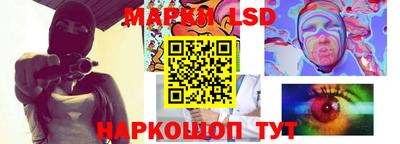 соль ск Кумертау