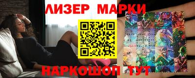 кристаллы Кунгур