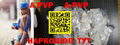 ALPHA PVP Кулебаки