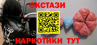 кристаллы Кунгур