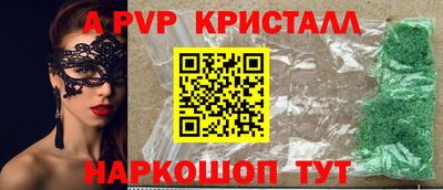 кристаллы Кунгур