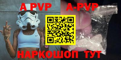 ALPHA PVP Кулебаки