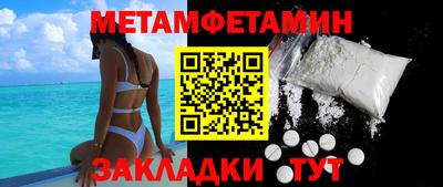 ALPHA PVP Кулебаки