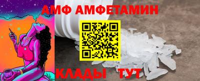 ALPHA PVP Кулебаки
