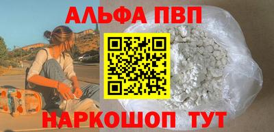 соль ск Кумертау
