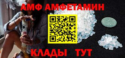 ALPHA PVP Кулебаки