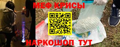 кристаллы Кунгур