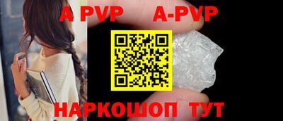 ALPHA PVP Кулебаки