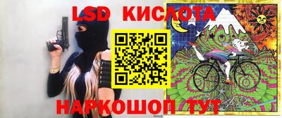 кристаллы Кунгур