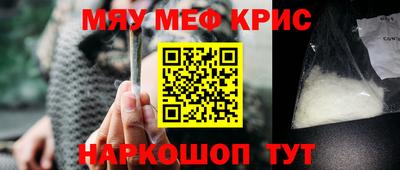 кристаллы Кунгур