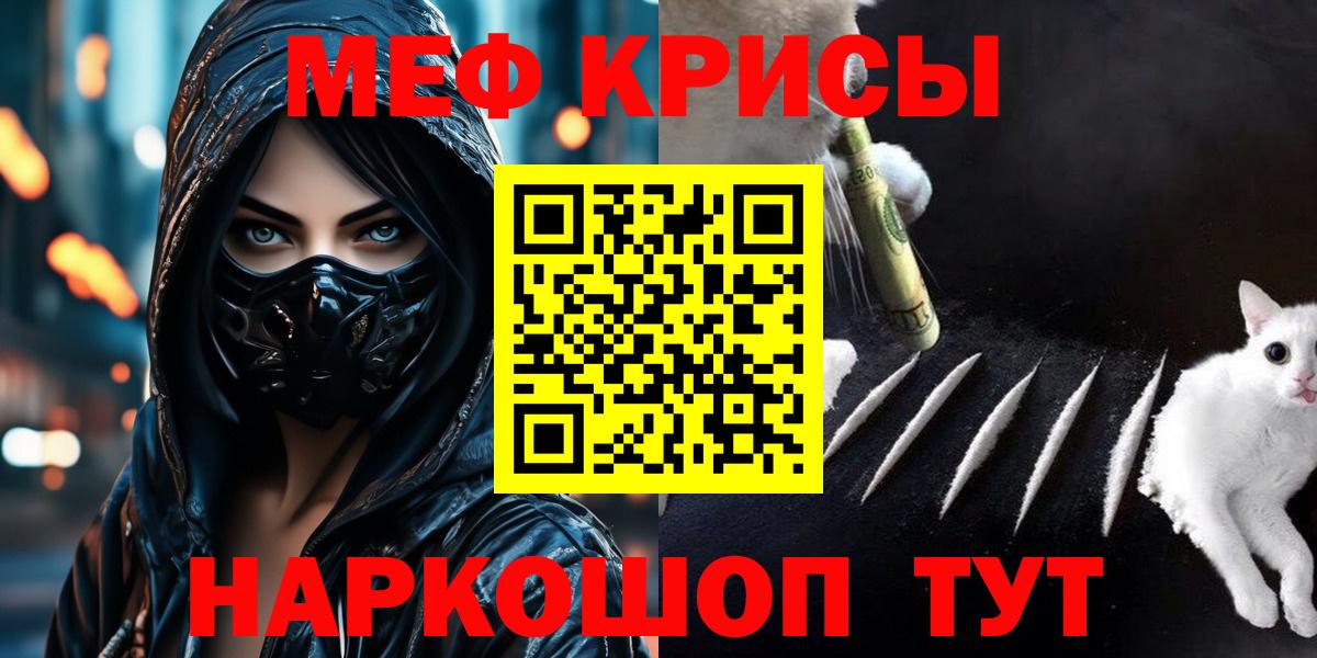 МЕФ мука Волжск