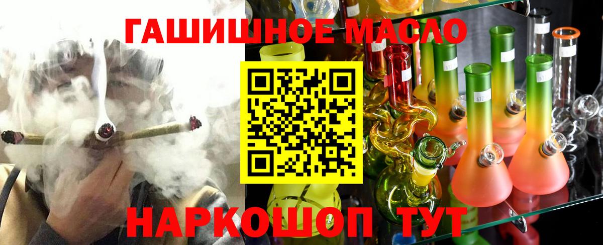 ТГК концентрат Волжск